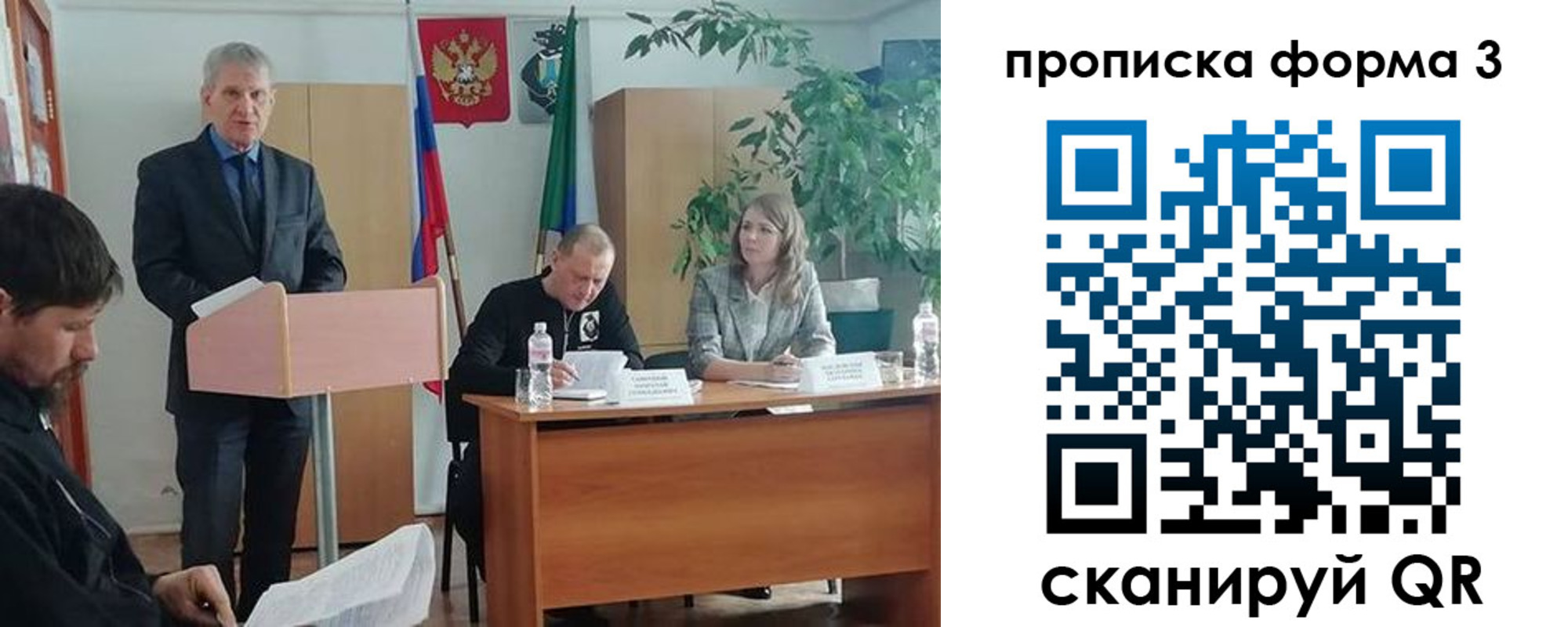 временная регистрация 2025 в Козельске