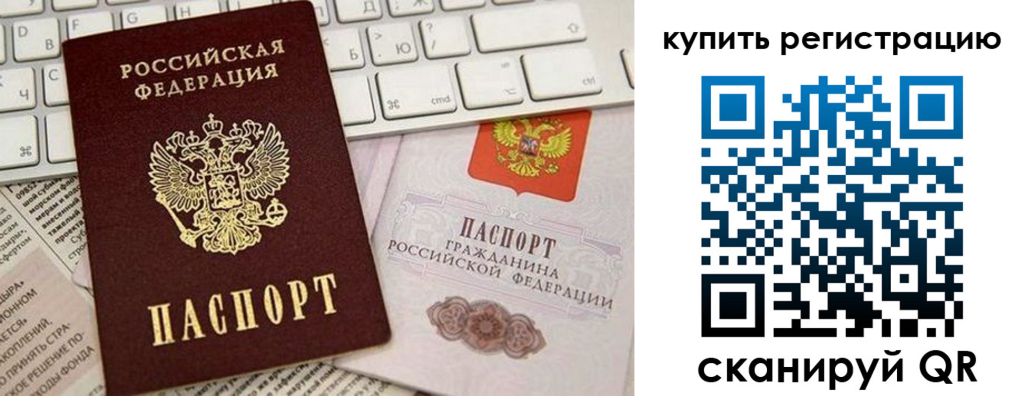 временная регистрация надежно в Козельске