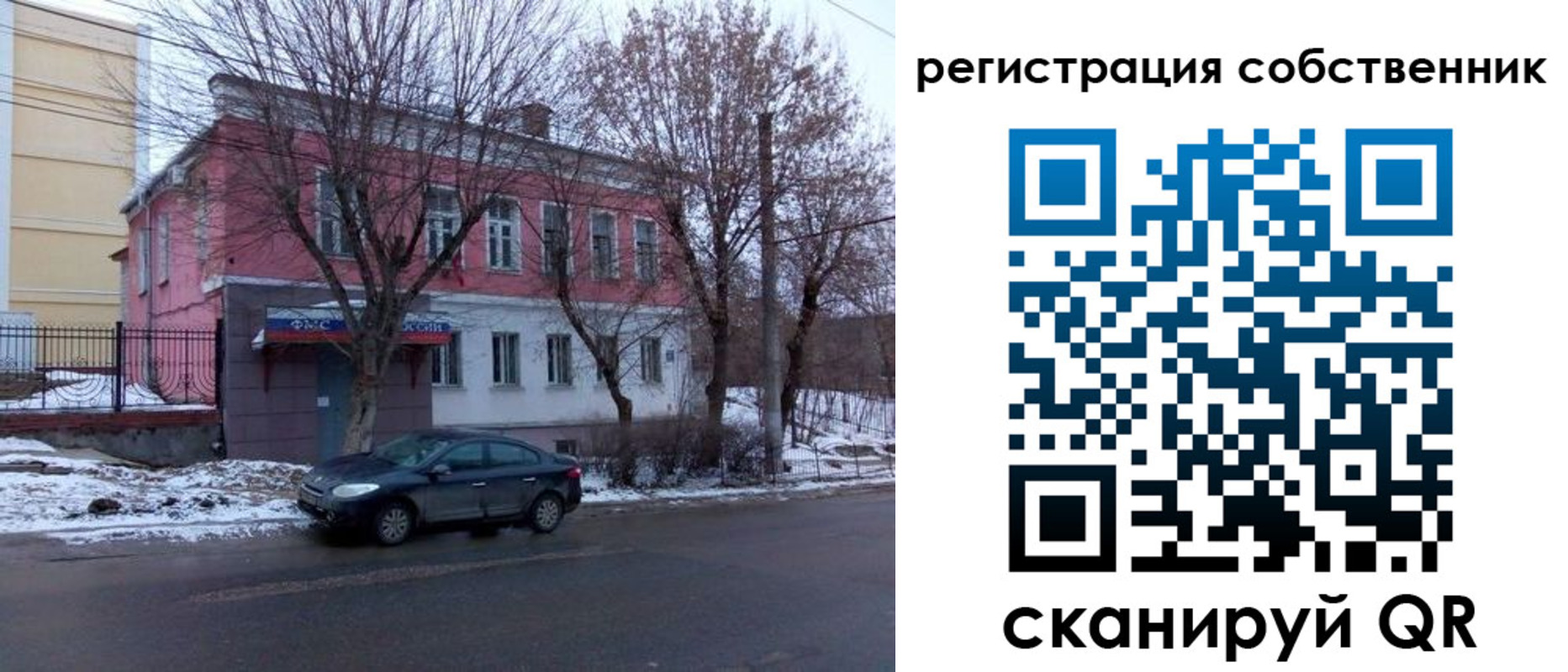 прописка в квартире в Козельске