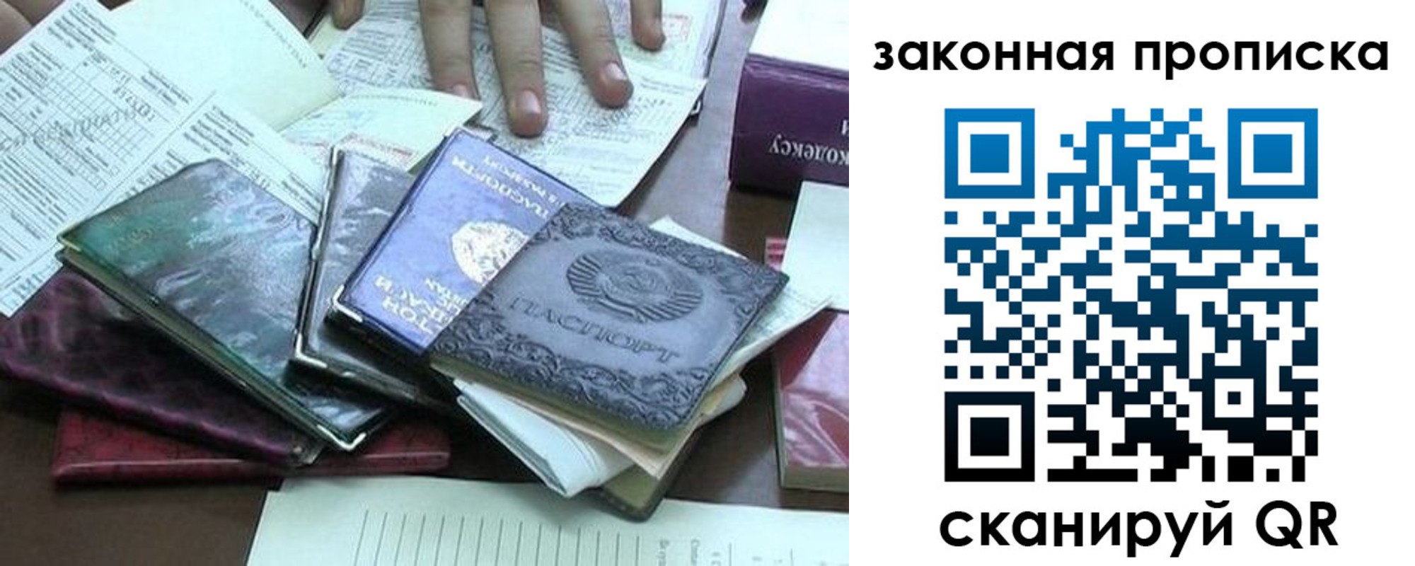 временная регистрация гарантия в Козельске