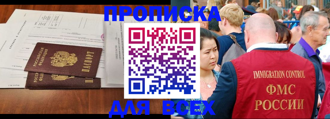временная регистрация надежно в Козельске